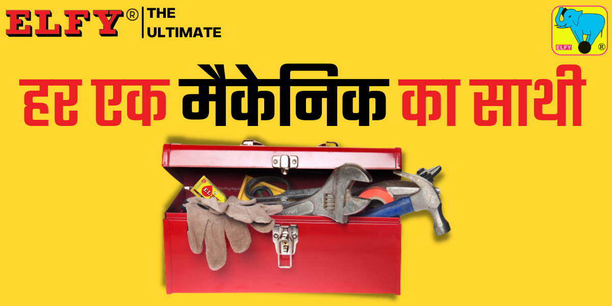 Elfy Prime Products Private Limited